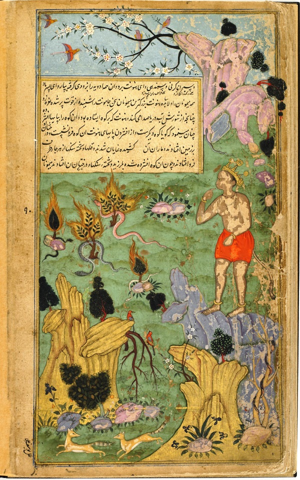 Pranagnihotra Upanishad, Prana, Intériorisation du sacrifice ... Pranagnihotra Upanishad, Prana, Intériorisation du sacrifice ...